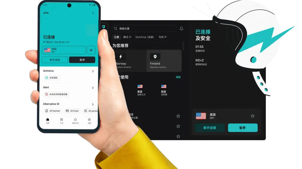 快连下载地址大全：官网、商店与备用渠道全解析