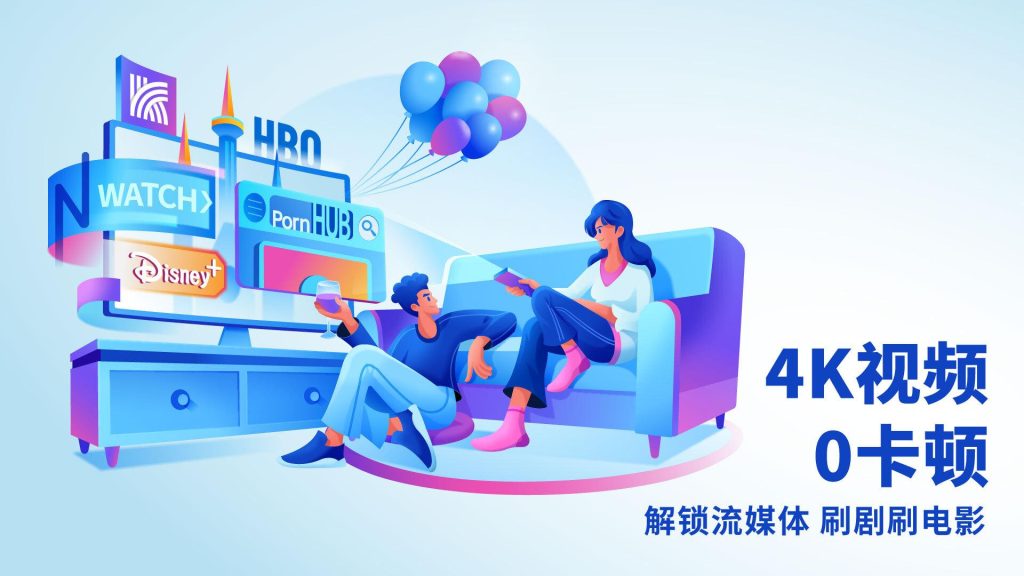 快连官网充值全攻略｜2025最新快连VPN充值方式与实操分享