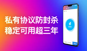 快连使用一个月后的真实感受与稳定性体验
