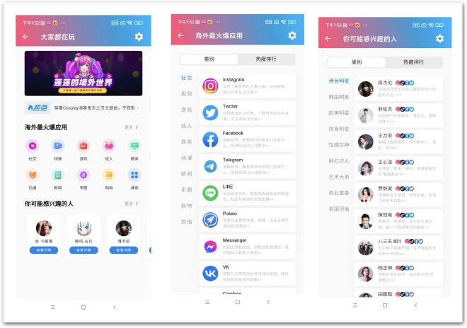 快连电脑端安全加密网络全方位解析：智能节点与隐私保护实战分享