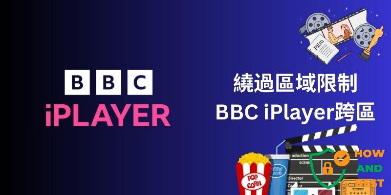 快连跨区观看直播教学真实经验与稳定技巧