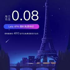 快连科普网络连接技术解析：真实延迟与丢包取舍观察