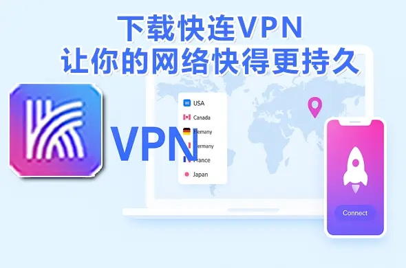不同下载来源对体验的影响
