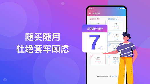 速度与延迟的真实表现