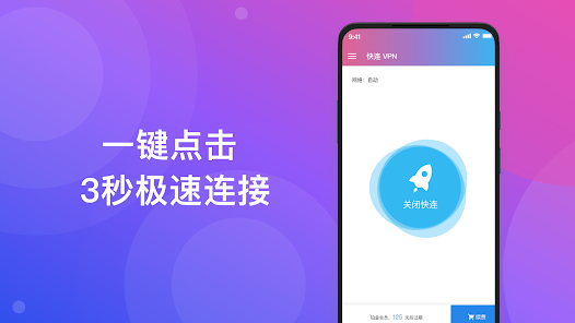 letsvpn下载安全吗真实体验拆解与风险判断